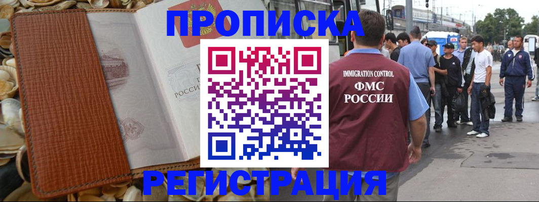 регистрация для школы в Красноуфимске